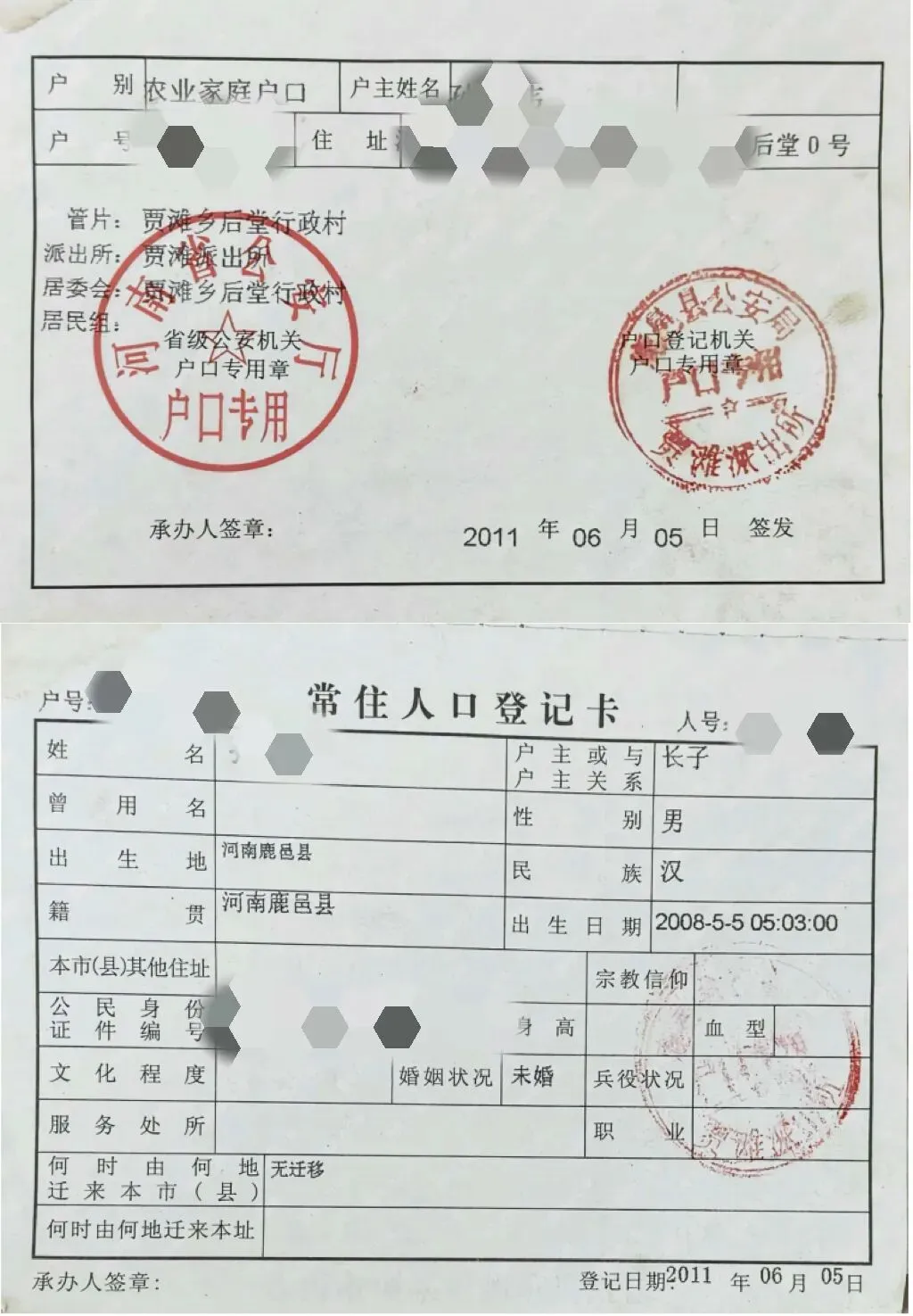 2027广东高职高考报名时间公布-第19张图片-四季读书网 2027广东高职高考报名时间公布-第19张图片-四季读书网