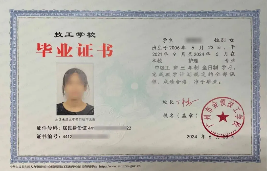 2027广东高职高考报名时间公布-第20张图片-四季读书网 2027广东高职高考报名时间公布-第20张图片-四季读书网