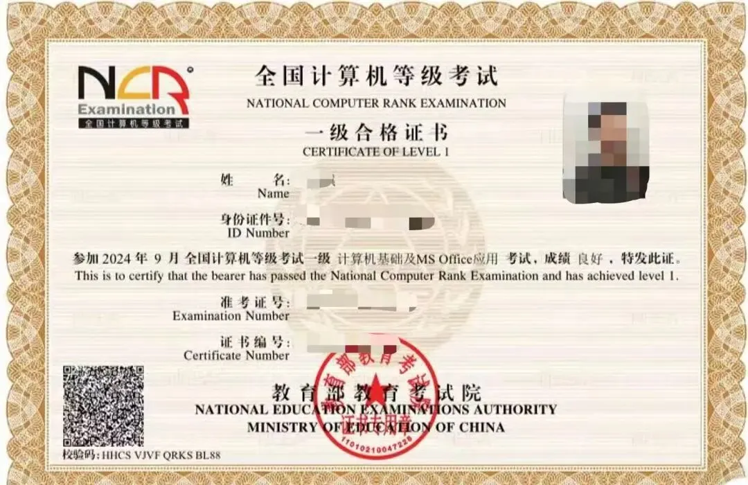 2027广东高职高考报名时间公布-第21张图片-四季读书网 2027广东高职高考报名时间公布-第21张图片-四季读书网