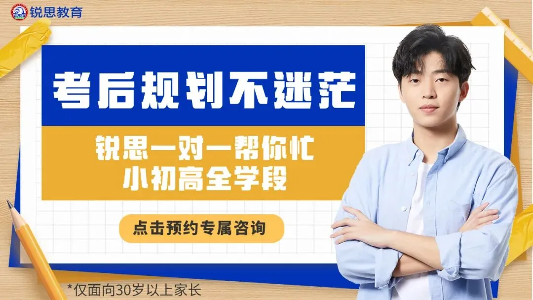 552分到633分:常州家长和中考考生的一道新选择题-第1张图片-四季读书网 552分到633分:常州家长和中考考生的一道新选择题-第1张图片-四季读书网
