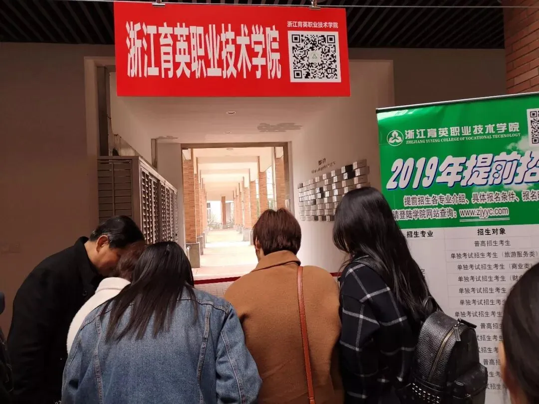 高考 · 帮 | 咨询会现场:湖州宁波盛况依旧 招办主任现场支招报考技巧-第3张图片-四季读书网