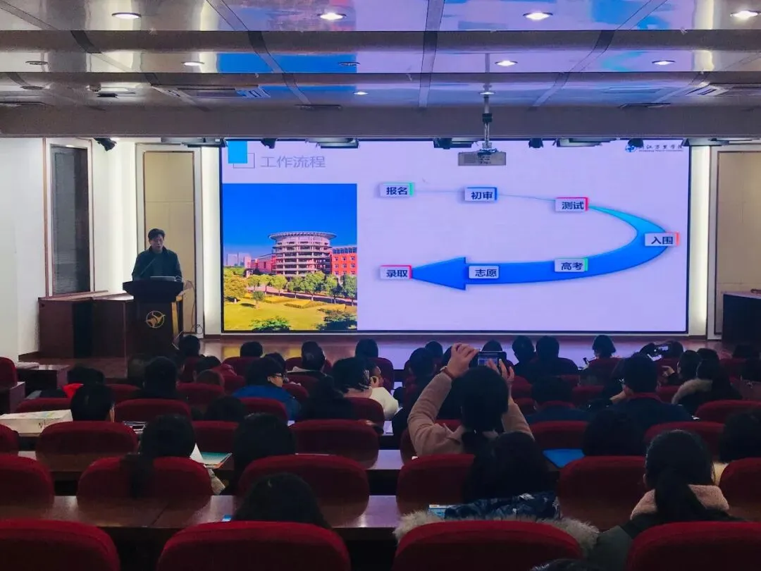 高考 · 帮 | 咨询会现场:湖州宁波盛况依旧 招办主任现场支招报考技巧-第4张图片-四季读书网