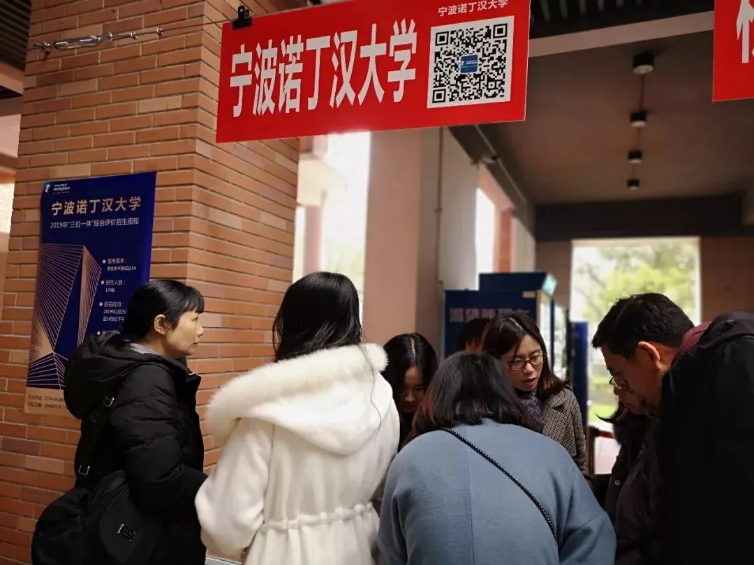 高考 · 帮 | 咨询会现场:湖州宁波盛况依旧 招办主任现场支招报考技巧-第6张图片-四季读书网