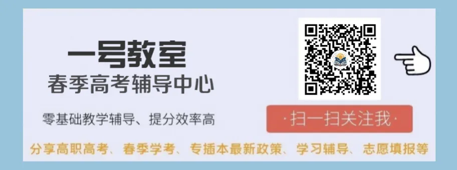 紧急!广东高考报名系统提前开放!已有考生成功注册、采集照片!-第1张图片-四季读书网