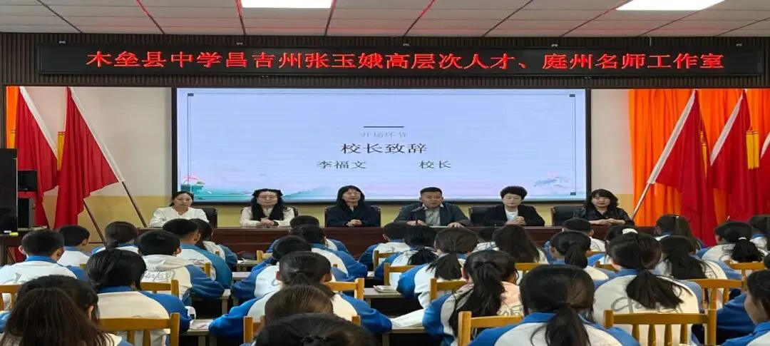 深耕议论文课堂教学,精准对接新中考思辨阅读——木垒县中学联合州张玉娥初中语文庭州名师工作室开展九年级议论文读写衔接专项教研活动-第2张图片-四季读书网 深耕议论文课堂教学,精准对接新中考思辨阅读——木垒县中学联合州张玉娥初中语文庭州名师工作室开展九年级议论文读写衔接专项教研活动-第2张图片-四季读书网