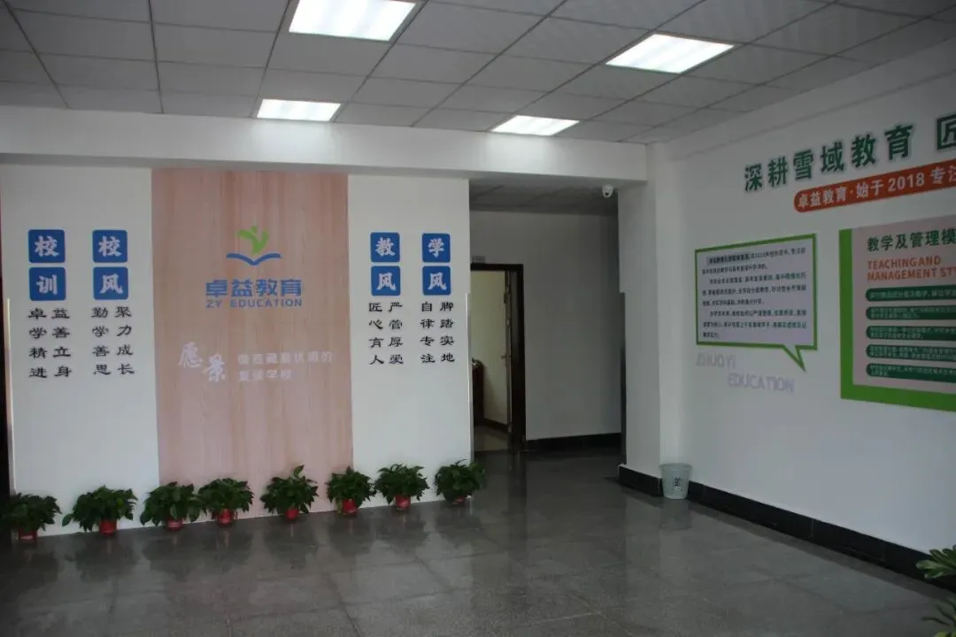 西藏高考复读政策全梳理|往届生、社会考生报名必读,建议家长收藏-第2张图片-四季读书网 西藏高考复读政策全梳理|往届生、社会考生报名必读,建议家长收藏-第2张图片-四季读书网