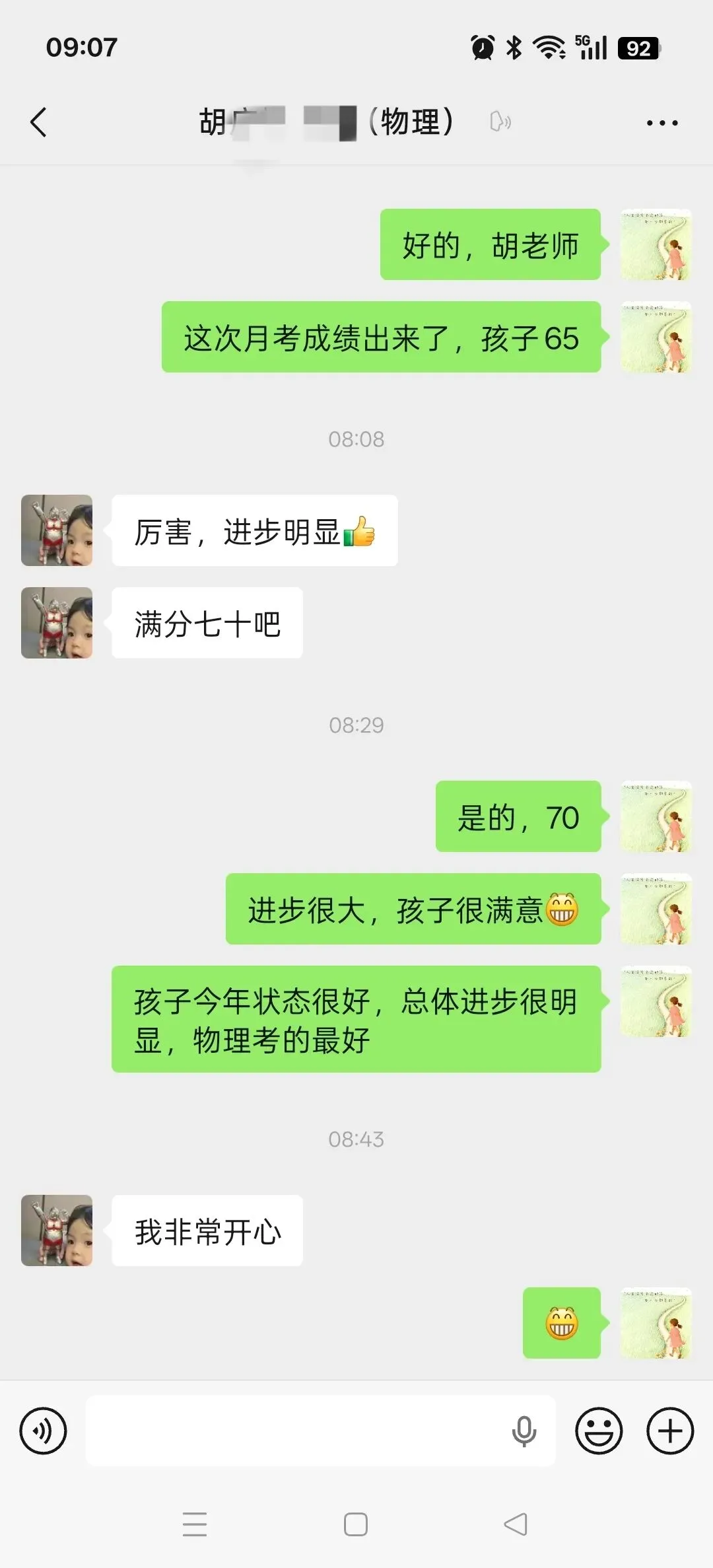 家有初三娃‖真正的成长,是孩子悄悄自律,父母慢慢退场-第1张图片-四季读书网