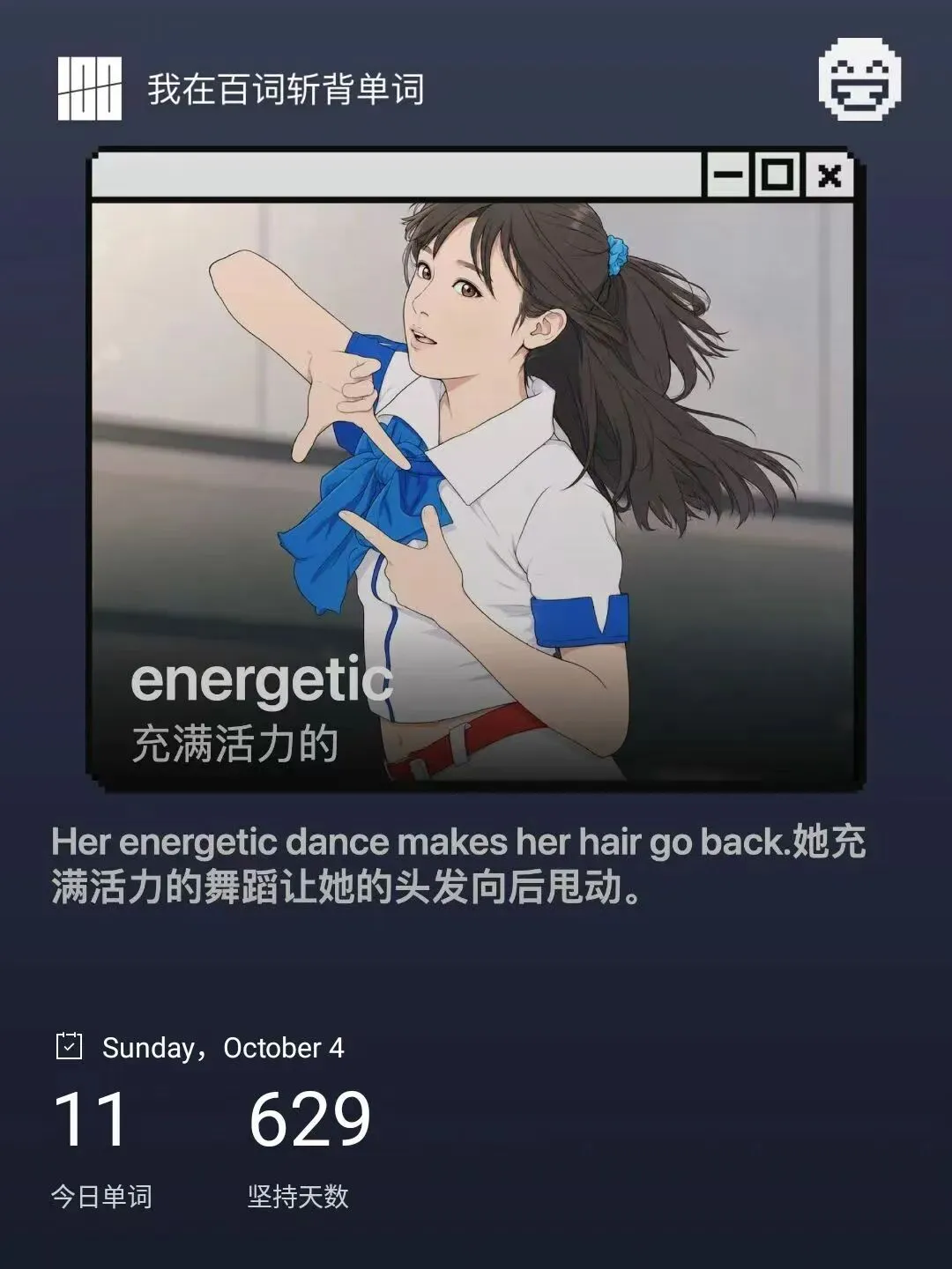 家有初三娃‖真正的成长,是孩子悄悄自律,父母慢慢退场-第3张图片-四季读书网