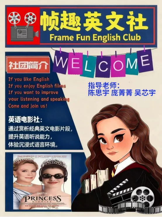 初一学子看过来!20+学科社团来啦,今天晚9点开放抢课,速来报名-第9张图片-四季读书网