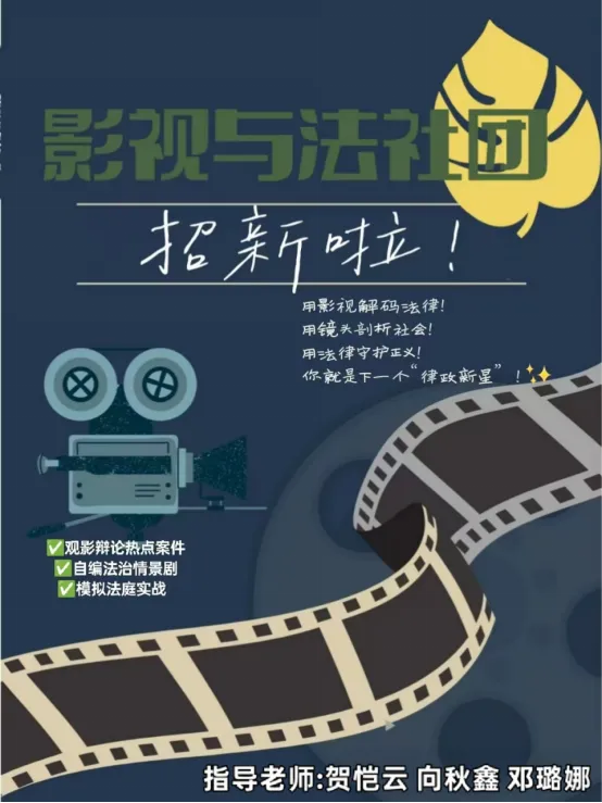 初一学子看过来!20+学科社团来啦,今天晚9点开放抢课,速来报名-第11张图片-四季读书网