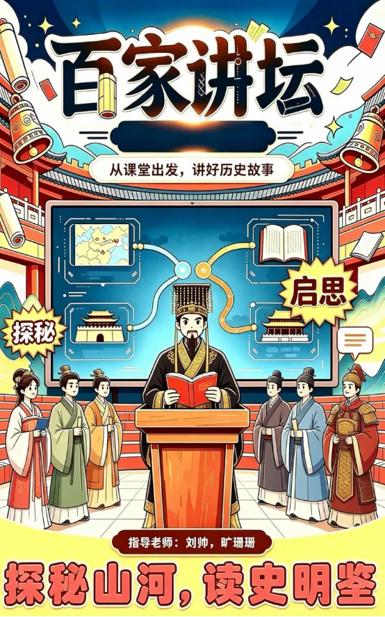 初一学子看过来!20+学科社团来啦,今天晚9点开放抢课,速来报名-第12张图片-四季读书网