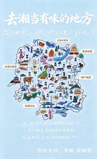 初一学子看过来!20+学科社团来啦,今天晚9点开放抢课,速来报名-第13张图片-四季读书网