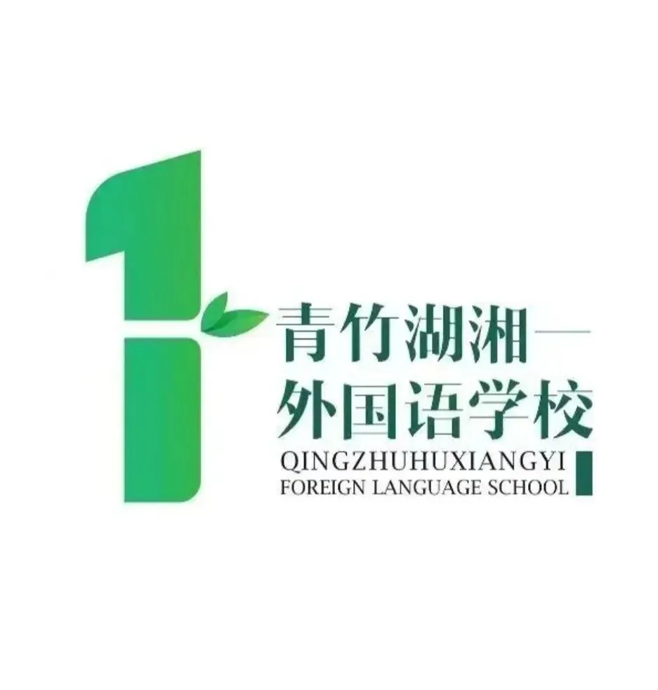 #202610090033期—青一初三第一次月考数学试卷解析与点评-第1张图片-四季读书网