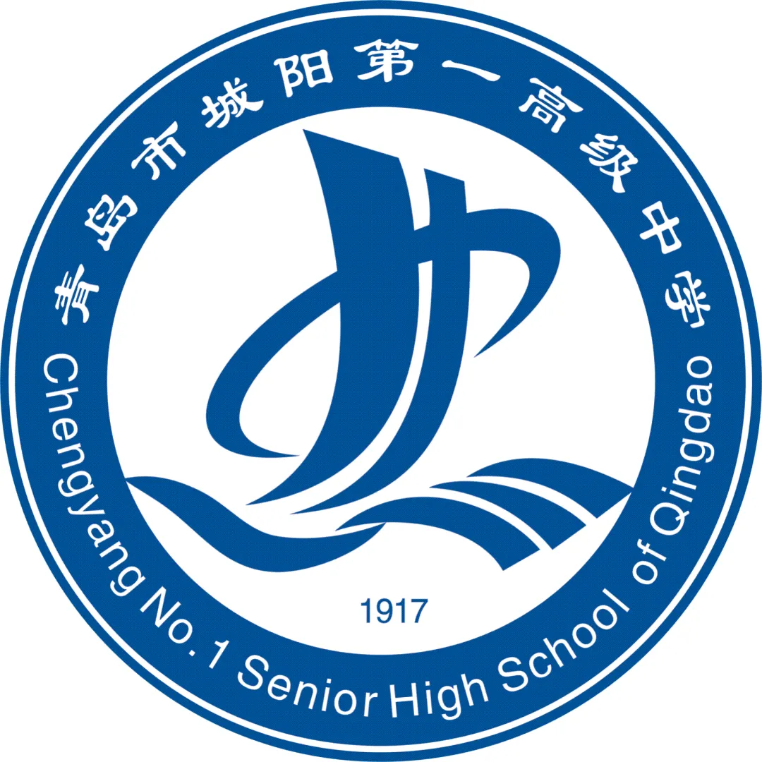凝心聚力谋发展 精准施策备高考|城阳区2026年高中教学工作会在城阳一中召开-第2张图片-四季读书网 凝心聚力谋发展 精准施策备高考|城阳区2026年高中教学工作会在城阳一中召开-第2张图片-四季读书网