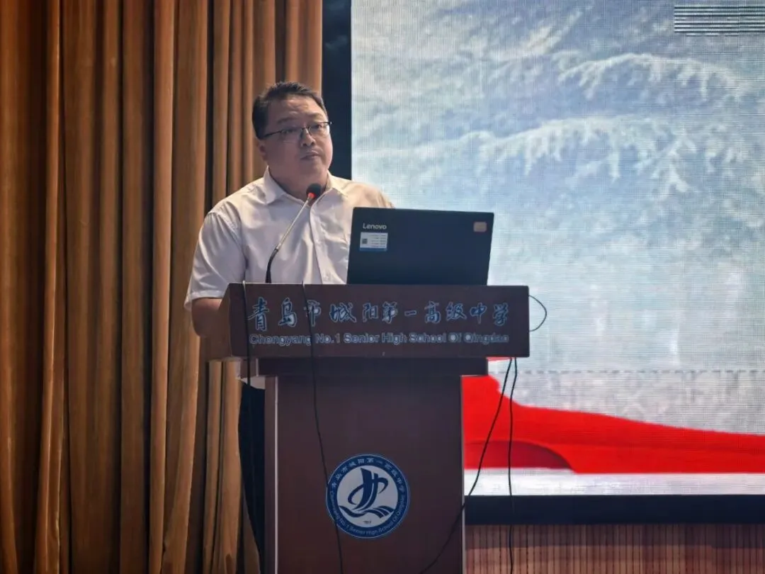 凝心聚力谋发展 精准施策备高考|城阳区2026年高中教学工作会在城阳一中召开-第6张图片-四季读书网 凝心聚力谋发展 精准施策备高考|城阳区2026年高中教学工作会在城阳一中召开-第6张图片-四季读书网