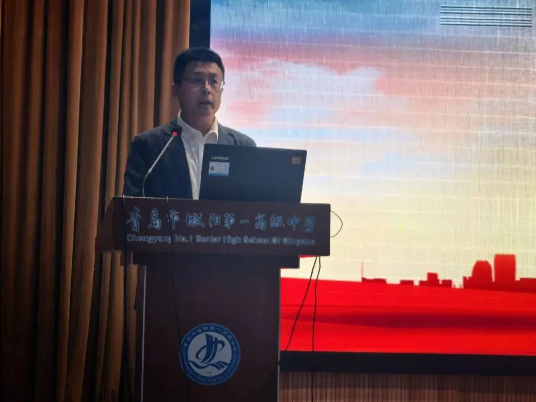 凝心聚力谋发展 精准施策备高考|城阳区2026年高中教学工作会在城阳一中召开-第8张图片-四季读书网 凝心聚力谋发展 精准施策备高考|城阳区2026年高中教学工作会在城阳一中召开-第8张图片-四季读书网