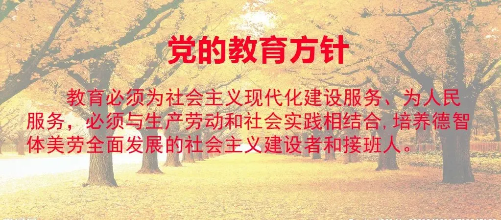 凝心聚力谋发展 精准施策备高考|城阳区2026年高中教学工作会在城阳一中召开-第12张图片-四季读书网 凝心聚力谋发展 精准施策备高考|城阳区2026年高中教学工作会在城阳一中召开-第12张图片-四季读书网