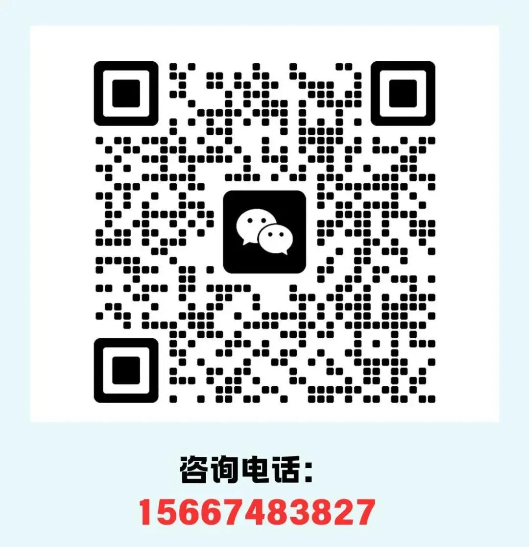 广州初三/高三家长注意!全托不是随便选,京誉教育全日制帮毕业班高效冲刺-第4张图片-四季读书网 广州初三/高三家长注意!全托不是随便选,京誉教育全日制帮毕业班高效冲刺-第4张图片-四季读书网