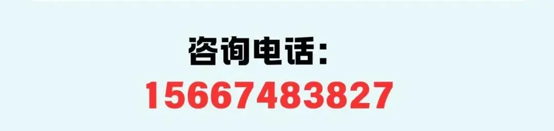 广州初三/高三家长注意!全托不是随便选,京誉教育全日制帮毕业班高效冲刺-第6张图片-四季读书网 广州初三/高三家长注意!全托不是随便选,京誉教育全日制帮毕业班高效冲刺-第6张图片-四季读书网