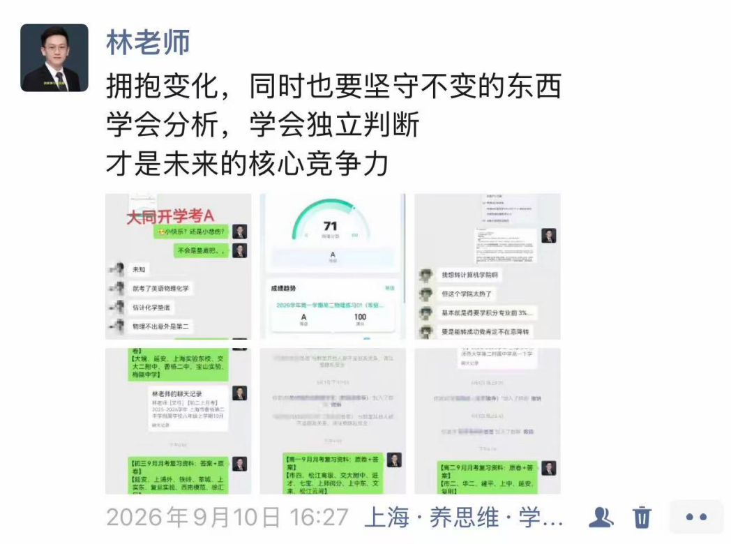 初二或八年级之前的同学学物理前(家长)可以做哪些准备?-第2张图片-四季读书网 初二或八年级之前的同学学物理前(家长)可以做哪些准备?-第2张图片-四季读书网