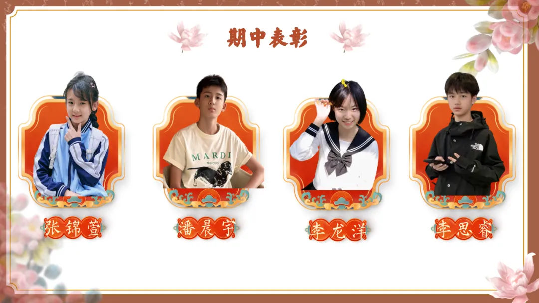 【初二】【八年级】秋季期中家长会:父母之爱子,则为之计深远,班主任仪式感满满(附20页ppt课件)-第5张图片-四季读书网 【初二】【八年级】秋季期中家长会:父母之爱子,则为之计深远,班主任仪式感满满(附20页ppt课件)-第5张图片-四季读书网