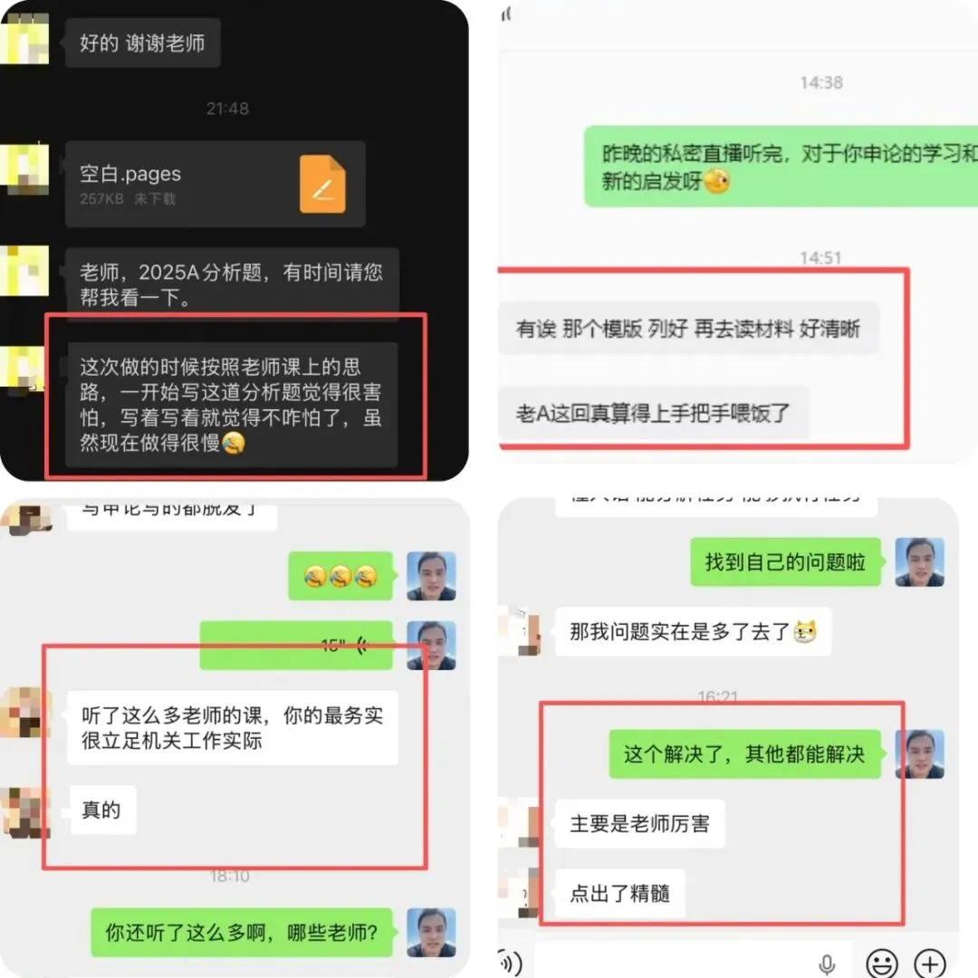 真题批改|江苏申论越练越废?16 年本土深耕批改,5 道真题打通答题逻辑-第6张图片-四季读书网