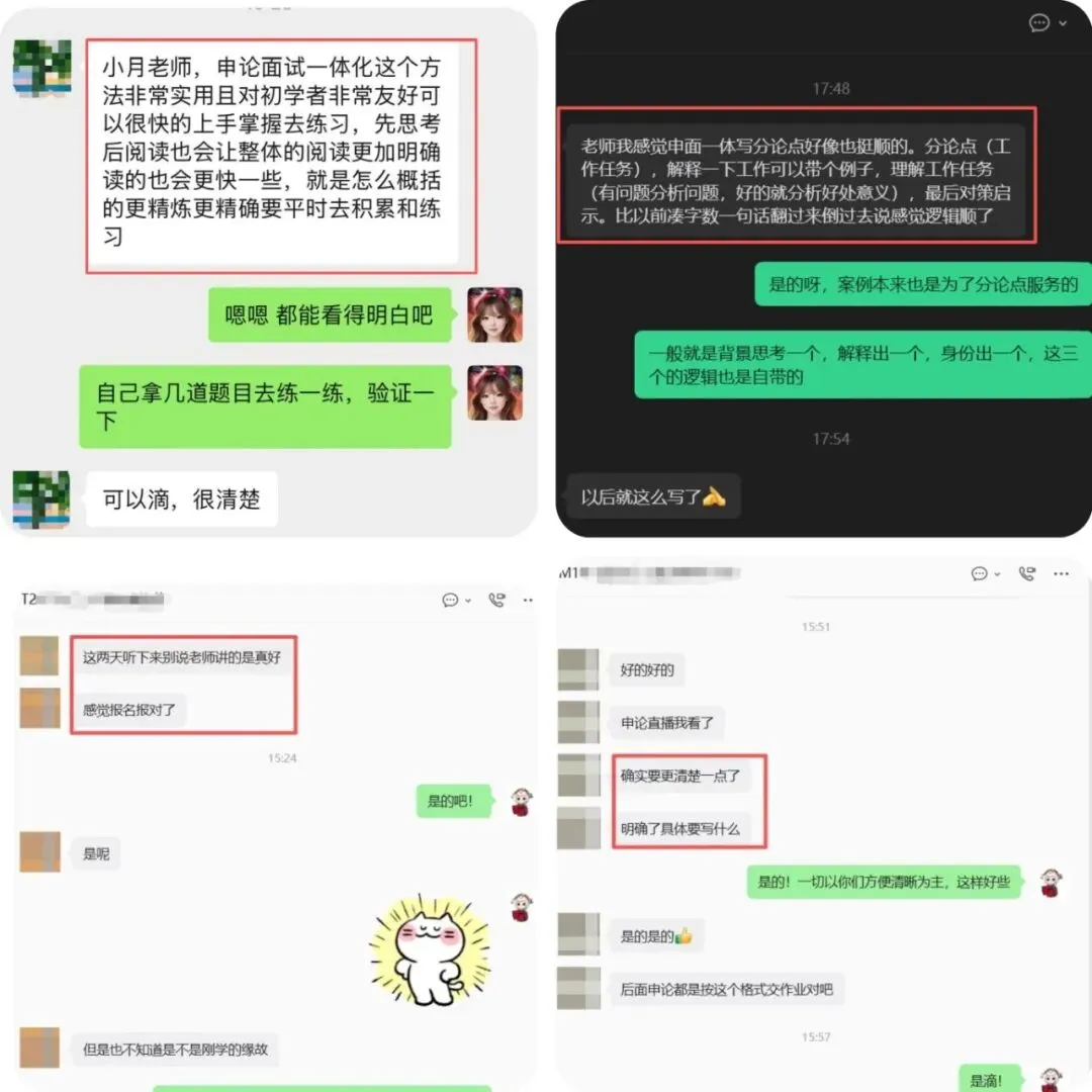 真题批改|江苏申论越练越废?16 年本土深耕批改,5 道真题打通答题逻辑-第7张图片-四季读书网