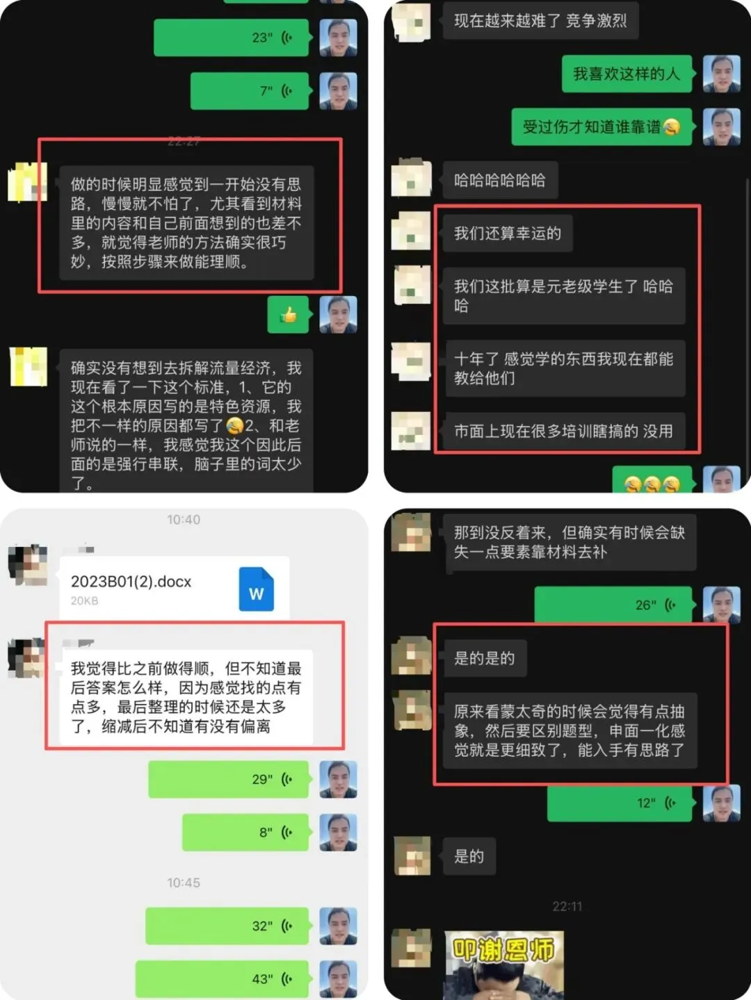 真题批改|江苏申论越练越废?16 年本土深耕批改,5 道真题打通答题逻辑-第9张图片-四季读书网