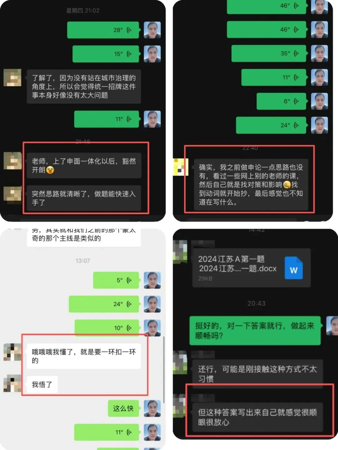 真题批改|江苏申论越练越废?16 年本土深耕批改,5 道真题打通答题逻辑-第10张图片-四季读书网