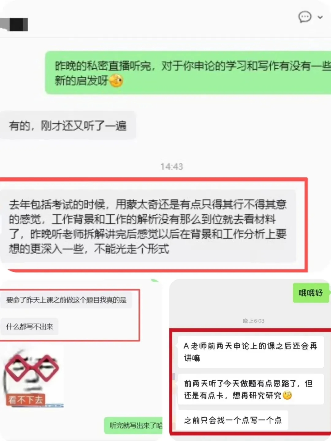 真题批改|江苏申论越练越废?16 年本土深耕批改,5 道真题打通答题逻辑-第11张图片-四季读书网