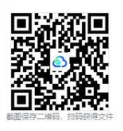 【高考真题】2026年宁夏高考真题试卷及答案各科电子版含历年2008-2026年-第6张图片-四季读书网