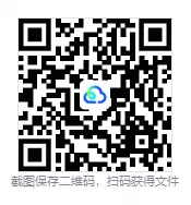 【高考真题】2026年新疆高考真题试卷及答案各科电子版含历年2008-2026年-第5张图片-四季读书网 【高考真题】2026年新疆高考真题试卷及答案各科电子版含历年2008-2026年-第5张图片-四季读书网