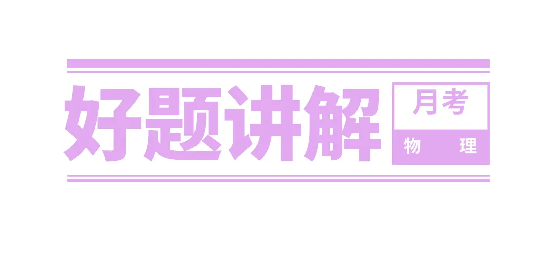 开发区初二10月物理卷,值得家长留意什么?-第1张图片-四季读书网 开发区初二10月物理卷,值得家长留意什么?-第1张图片-四季读书网