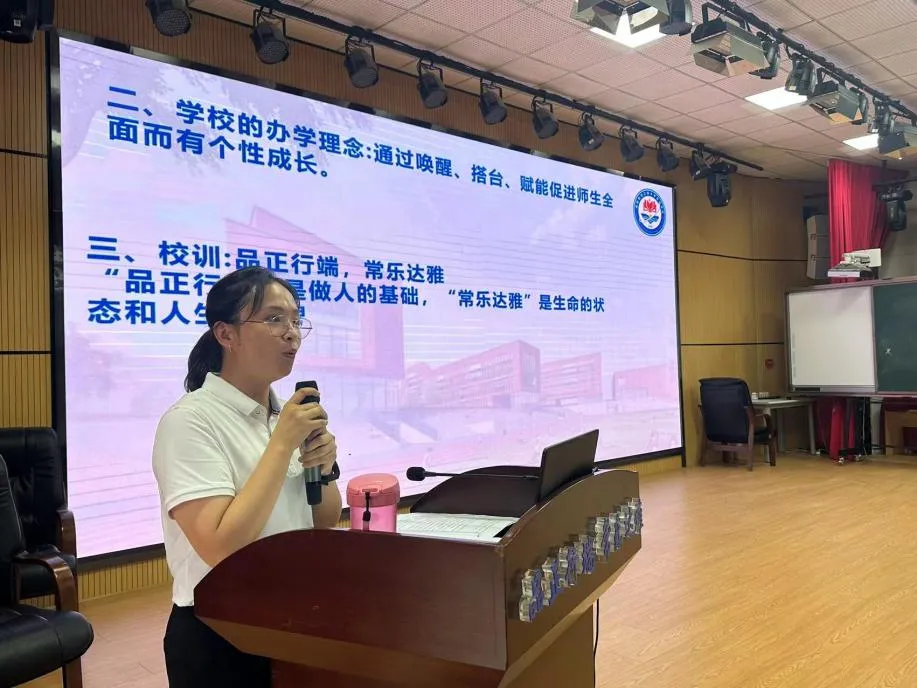 【初一开学入学教育】——为新生开启美好的初中生活-第6张图片-四季读书网 【初一开学入学教育】——为新生开启美好的初中生活-第6张图片-四季读书网