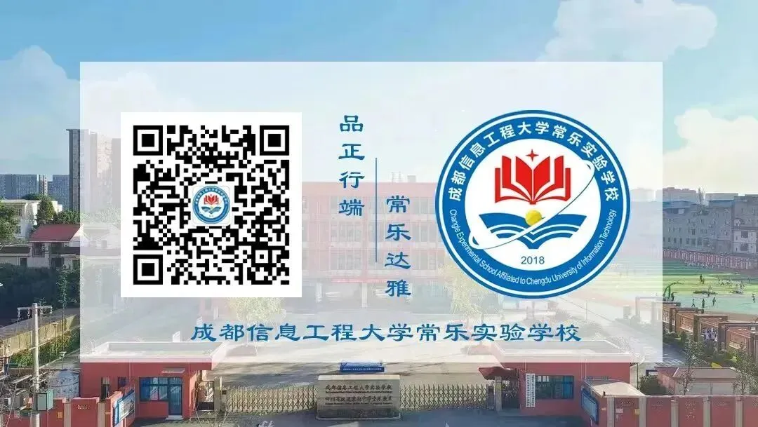 【初一开学入学教育】——为新生开启美好的初中生活-第31张图片-四季读书网 【初一开学入学教育】——为新生开启美好的初中生活-第31张图片-四季读书网