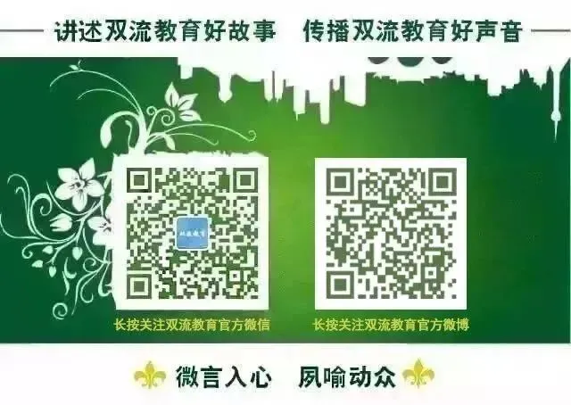 【初一开学入学教育】——为新生开启美好的初中生活-第32张图片-四季读书网 【初一开学入学教育】——为新生开启美好的初中生活-第32张图片-四季读书网