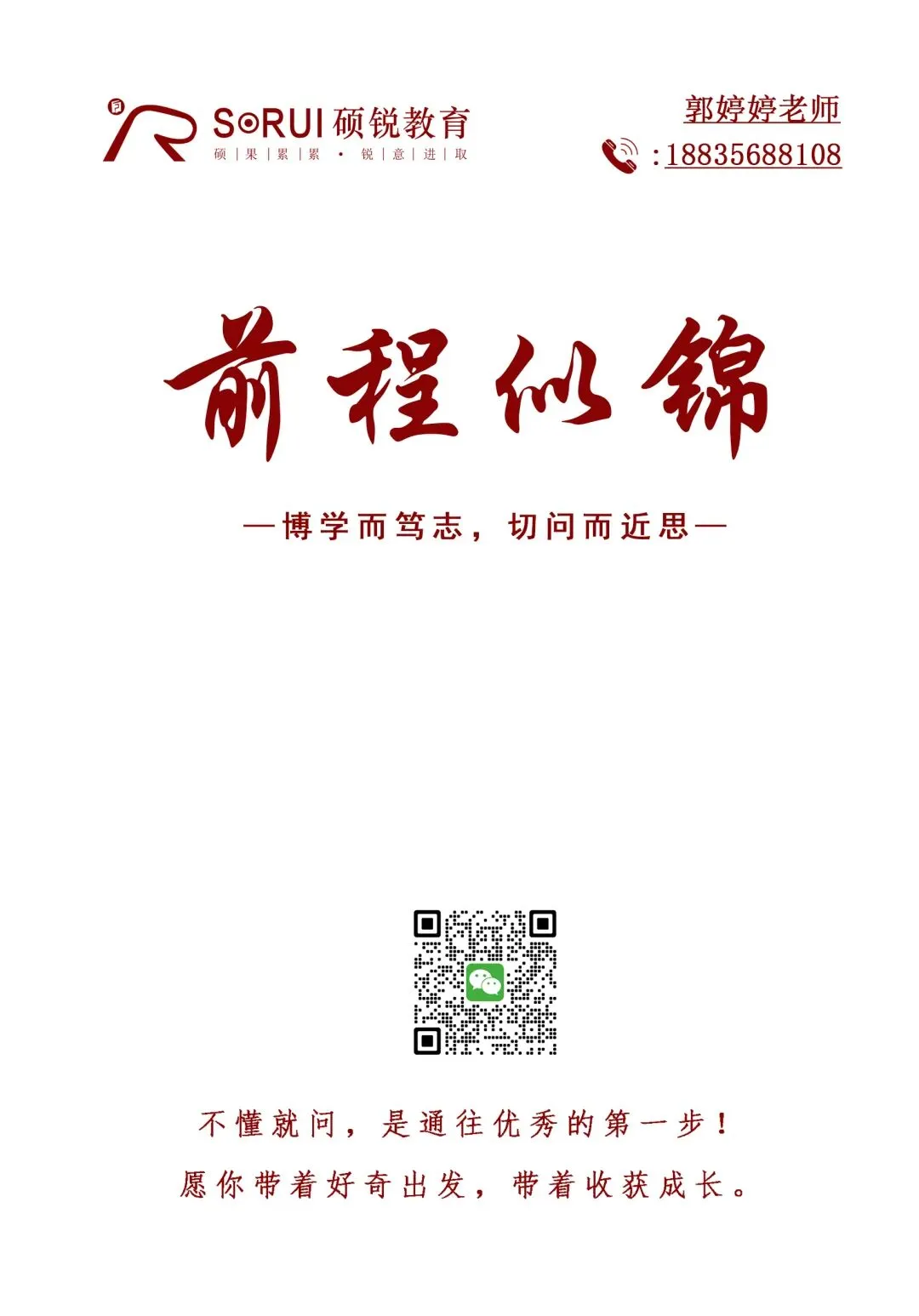 考试不止看分数|考后试卷分析完整策略与实操方法-第5张图片-四季读书网