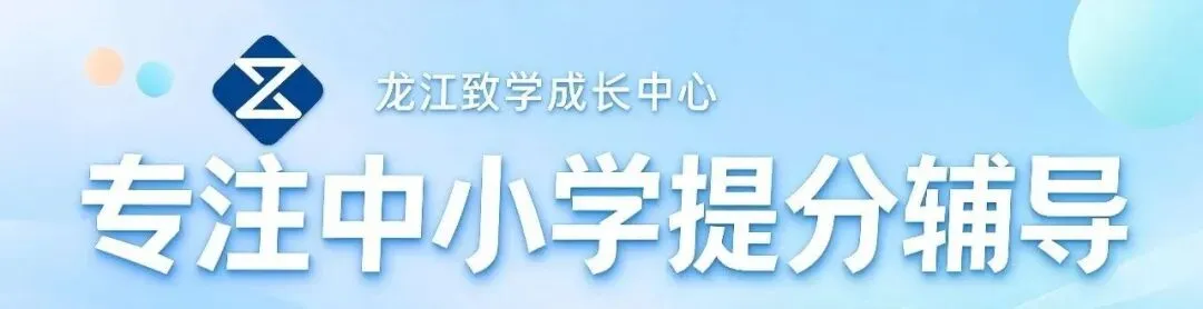 完整版可打印!求真八上物理月考试卷!-第1张图片-四季读书网 完整版可打印!求真八上物理月考试卷!-第1张图片-四季读书网