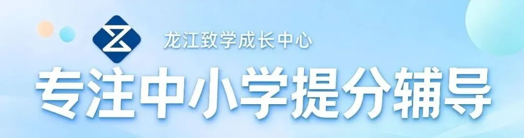 完整版可打印!求真七上英语月考试卷-第1张图片-四季读书网 完整版可打印!求真七上英语月考试卷-第1张图片-四季读书网