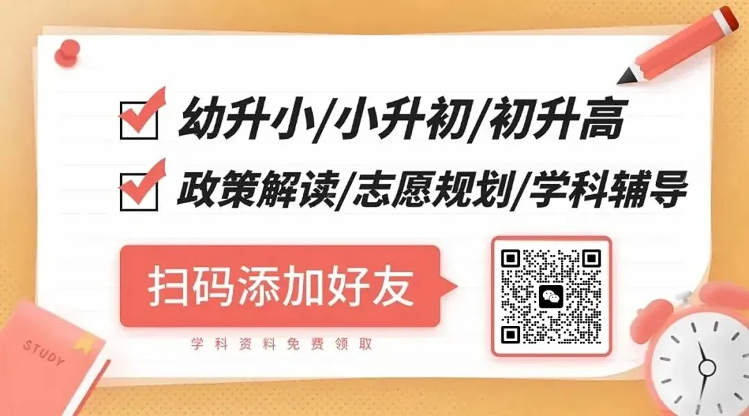 完整版可打印!求真七上英语月考试卷-第2张图片-四季读书网 完整版可打印!求真七上英语月考试卷-第2张图片-四季读书网