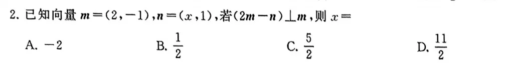 【试卷评析】261009-27届高三10月检测训练(T8联考)-第2张图片-四季读书网