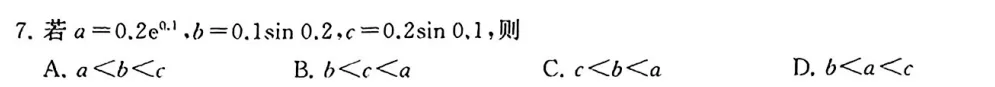 【试卷评析】261009-27届高三10月检测训练(T8联考)-第10张图片-四季读书网