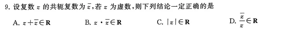 【试卷评析】261009-27届高三10月检测训练(T8联考)-第14张图片-四季读书网