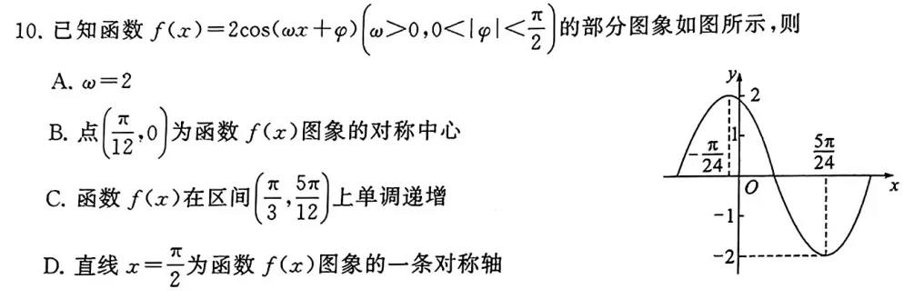 【试卷评析】261009-27届高三10月检测训练(T8联考)-第15张图片-四季读书网