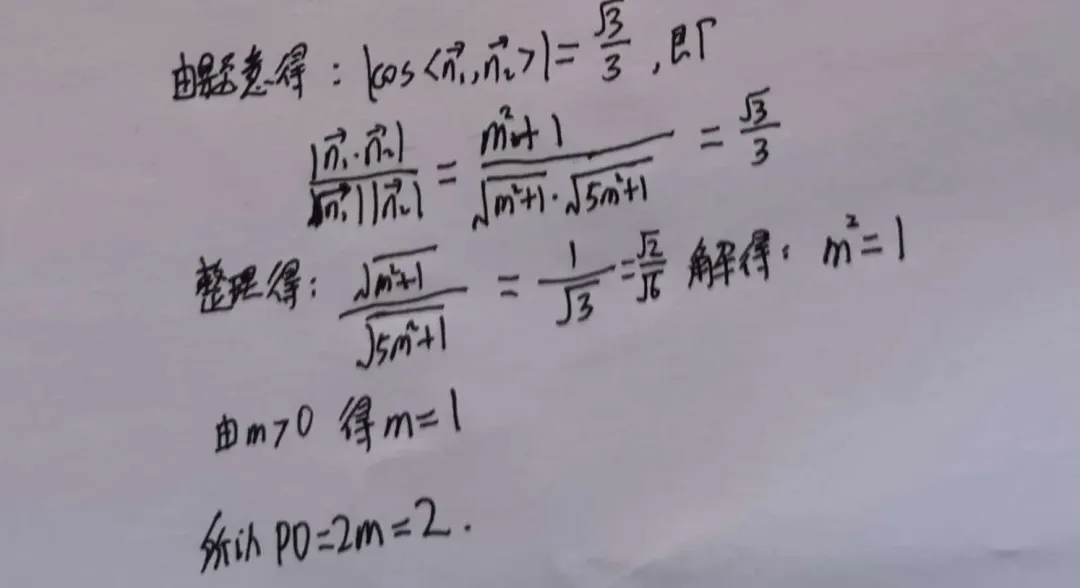 【试卷评析】261009-27届高三10月检测训练(T8联考)-第27张图片-四季读书网