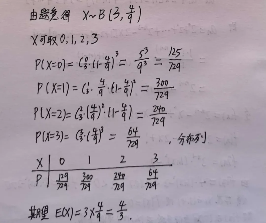 【试卷评析】261009-27届高三10月检测训练(T8联考)-第31张图片-四季读书网
