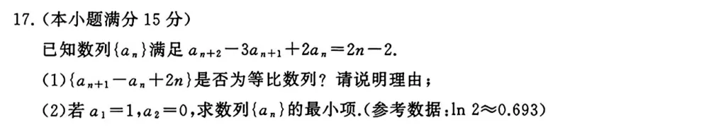 【试卷评析】261009-27届高三10月检测训练(T8联考)-第32张图片-四季读书网