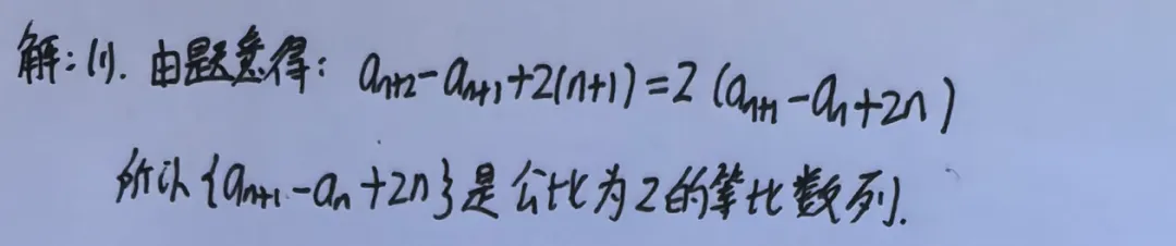 【试卷评析】261009-27届高三10月检测训练(T8联考)-第33张图片-四季读书网