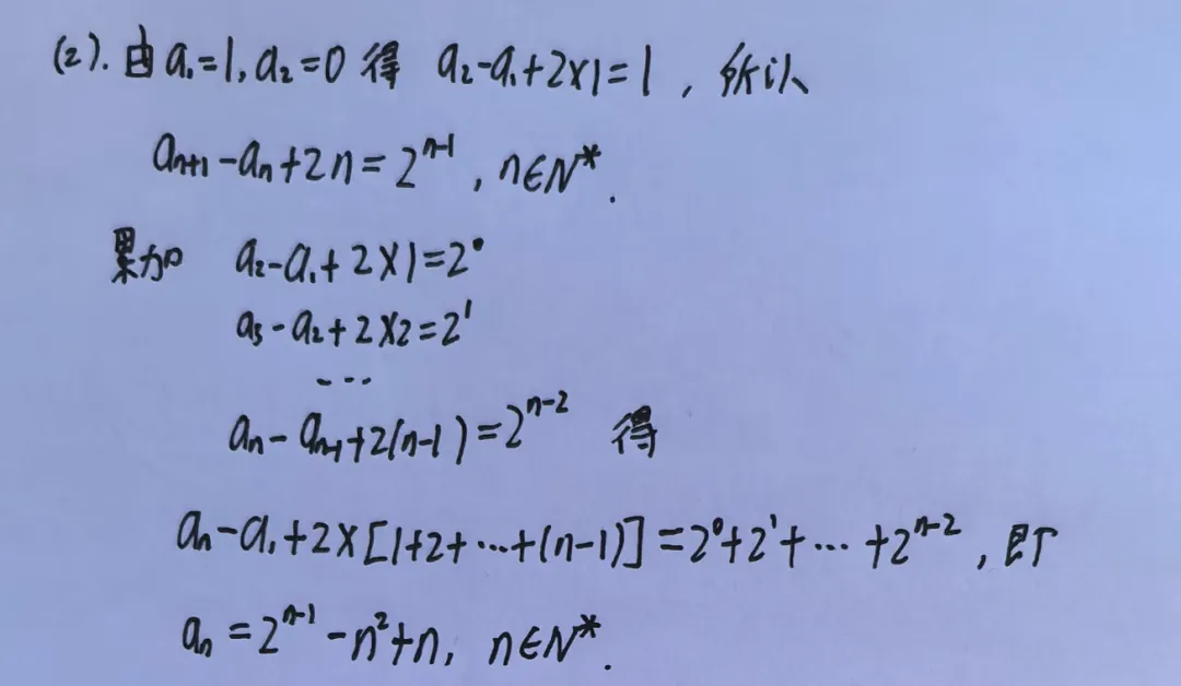 【试卷评析】261009-27届高三10月检测训练(T8联考)-第34张图片-四季读书网