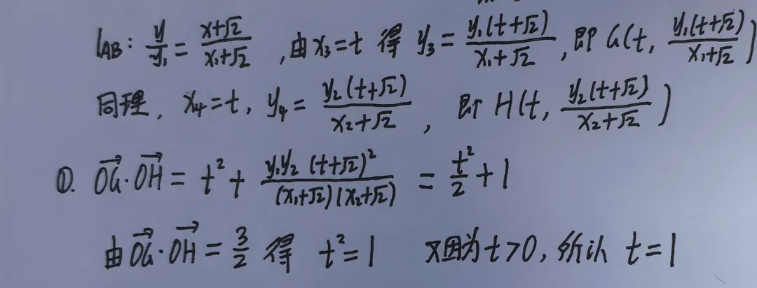 【试卷评析】261009-27届高三10月检测训练(T8联考)-第39张图片-四季读书网